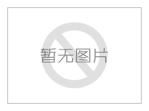 重大消息！国务院印发《关于加快建立健全绿色低碳循环发展经济体系的指导意见》
