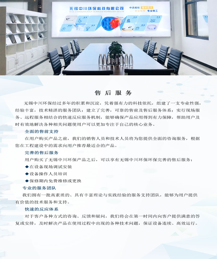 售后服务1.jpg