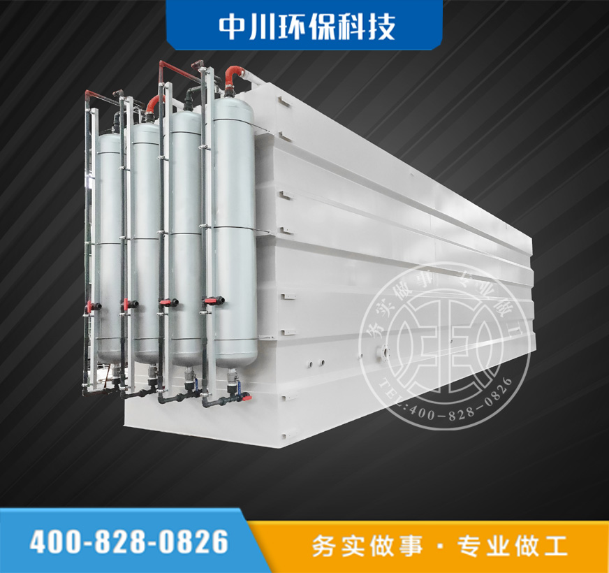 产品中心内容图工业污水处理.jpg