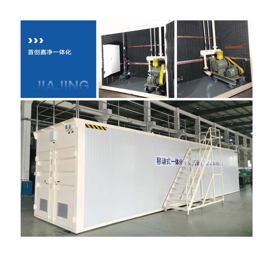 3内容图集成一体化2020.9.jpg