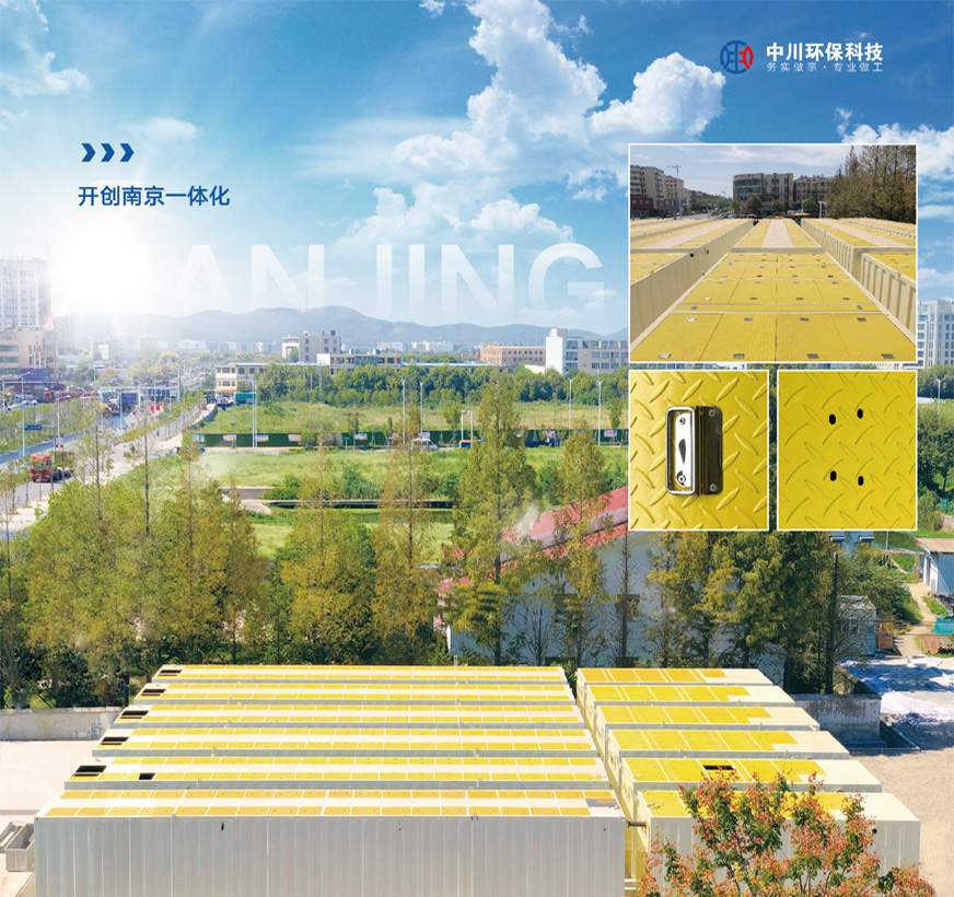 4内容图集成一体化2020.9.jpg